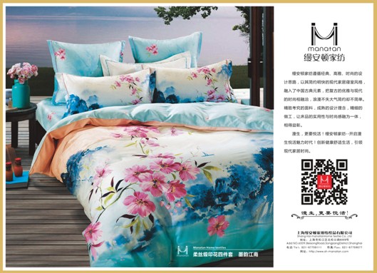 �z���D�Ҽ��ɽ�С��ɽ��ʢ���_�I(y��)