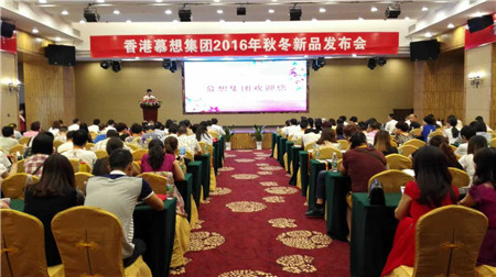 Ľ�뼯�F2016�ﶬ��Ʒ�l(f��)�������_