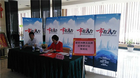 ���m2016���Ҽ����M��Ʒ���\�I��ӑ������վ��-����վ�֕���ʽ���_�Ļ