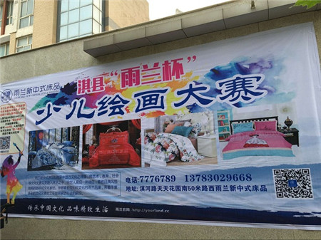 ���m2016���Ҽ����M(f��i)��Ʒ���\(y��n)�I(y��ng)��ӑ��(hu��)����վ��-����վ�F(xi��n)��(ch��ng)�^Ħ