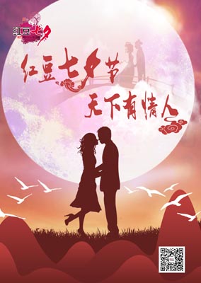 �t�����F(tu��n)��ʮ������Ϧ��(ji��)ʢ���_��