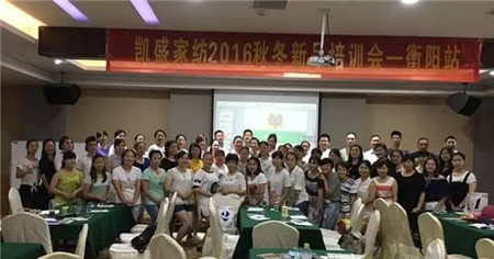 �Pʢ�Ҽ�2016���ﶬ��Ʒ��Ӗ(x��n)ȫ��(gu��)Ѳ����վ�������(y��ng)���A�M��Ļ��