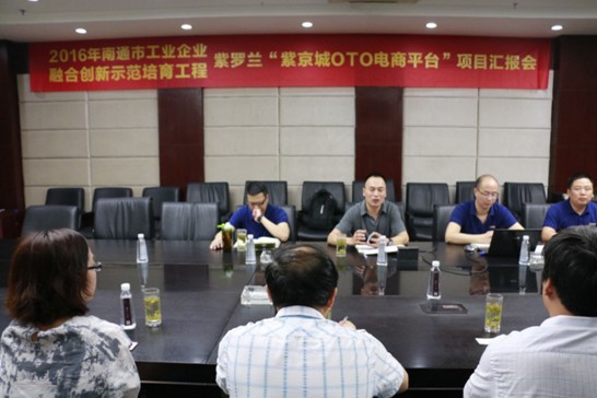 2016����ͨ����I(y��)�ںτ�(chu��ng)��ʾ���������̌�(zhu��n)�ҽM�������_�m���Ͼ���OTO���ƽ�_(t��i)��