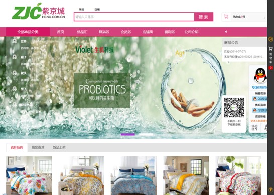 2016����ͨ����I(y��)�ںτ�(chu��ng)��ʾ���������̌��ҽM�������_�m���Ͼ���OTO���ƽ�_��