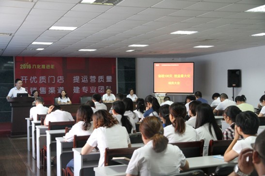 �L����˾�ļ��ȄӆT������^��(zh��n)100����Ч�����