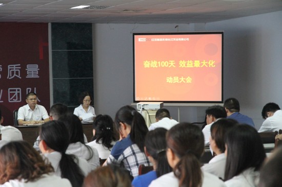 �L����˾�ļ��ȄӆT������^��(zh��n)100����Ч�����