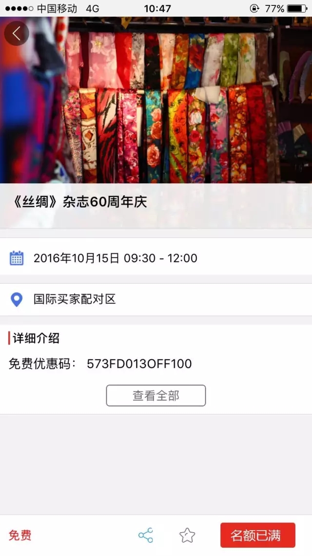 �z����ͬ�ڻ���˚�������ֻ����ǰ��ֹ������