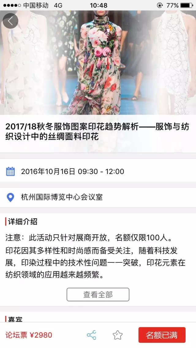 �z����ͬ�ڻ���˚�������ֻ����ǰ��ֹ������