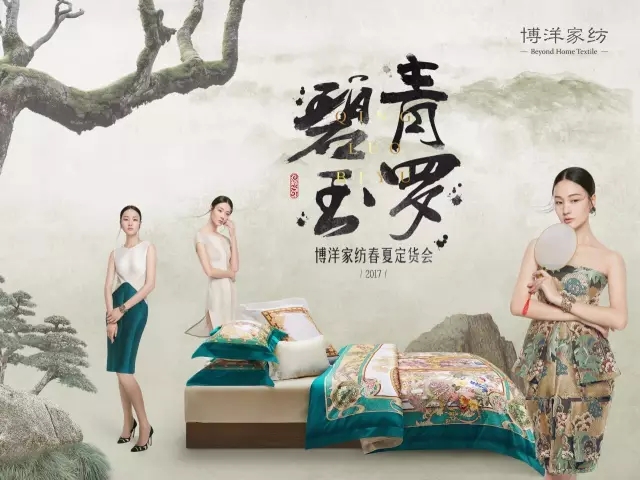 ����Ҽ������_����2017���Ķ�؛��(hu��)�A�M��Ļ