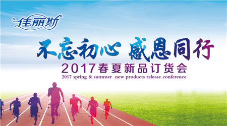 ����˹�Ҽ����������ĸж�ͬ��