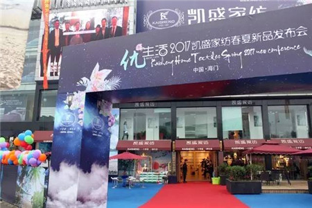 �Pʢ�Ҽ�2017���ġ���(y��u)�����Ʒ�l(f��)����(hu��)��ӆ؛��(hu��)�A�M��Ļ