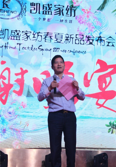 �Pʢ�Ҽ�2017���ġ���(y��u)�����Ʒ�l(f��)������ӆ؛���A�M��Ļ