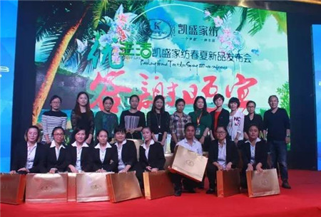 �Pʢ�Ҽ�2017���ġ���(y��u)�����Ʒ�l(f��)������ӆ؛���A�M��Ļ