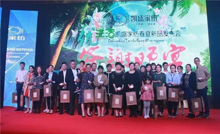 �Pʢ�Ҽ�2017���ġ���(y��u)�����Ʒ�l(f��)������ӆ؛���A�M��Ļ