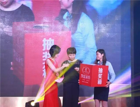 �Pʢ�Ҽ�2017���ġ���(y��u)�����Ʒ�l(f��)������ӆ؛���A�M��Ļ