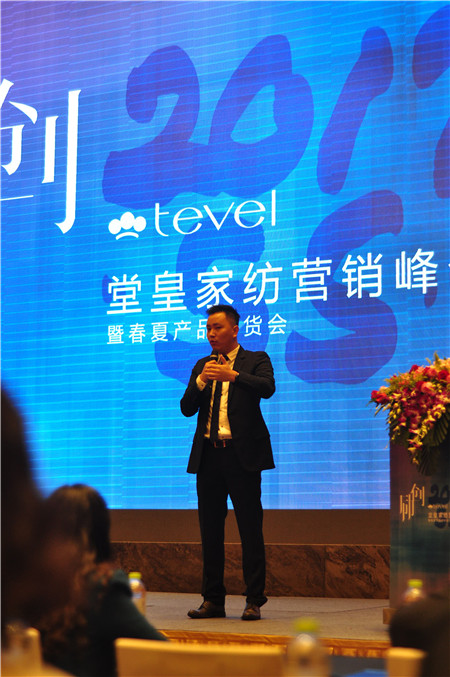 �ûʼҼ�2017������Ʒ�l(f��)����(hu��)��(y��u)�ų��b