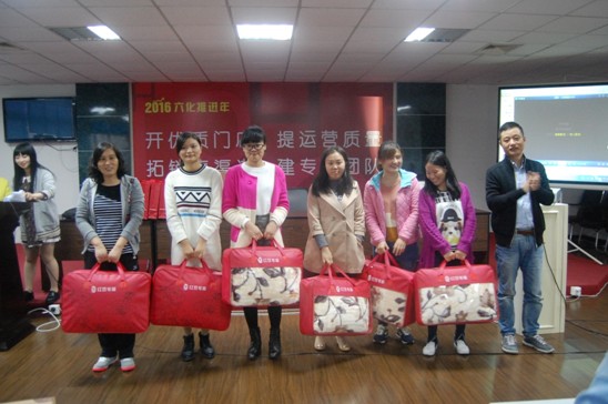 2016�t���Ҽ��B�i�\(y��n)�I(y��ng)����֪�R(sh��)��(j��ng)ِ�A�M(m��n)�e��