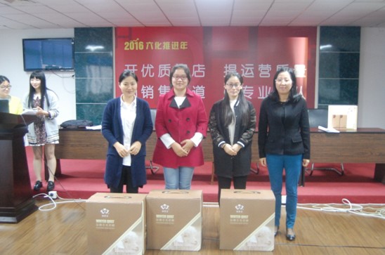 2016�t���Ҽ��B�i�\(y��n)�I(y��ng)����֪�R(sh��)��(j��ng)ِ�A�M(m��n)�e��