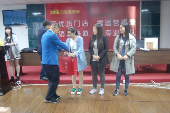 2016�t���Ҽ��B�i�\(y��n)�I(y��ng)����֪�R(sh��)��(j��ng)ِ�A�M(m��n)�e��