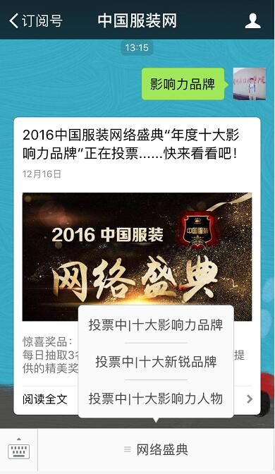 ���f���ع��L����2016�Ї����b�W�jʢ����γɞ��ИI(y��)���~