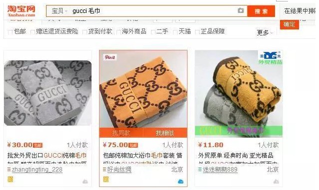 ��ԡ������Y���κ�����Ʒ�Ƶ�ԡ����ô���u���@ô�F���@�ܻ�և��