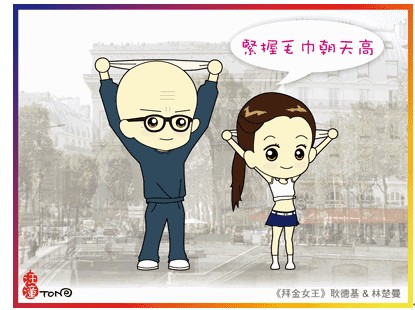 ��ԡ����\(y��n)��(d��ng)Ҫ��ˬ��ë������L(zh��ng)��