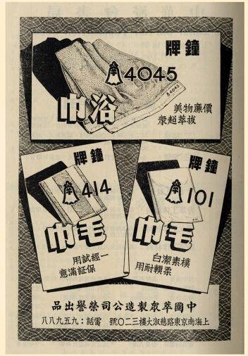 ��ԡ���� ��414 ë��Ҋ�C�Ϻ������������Խ80�겻˥��������