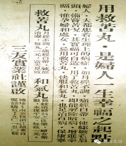 ��ԡ���һ�lë����һ�͹�����һ��(g��)Ʒ��Ӱ���һ��(g��)����Ěvʷ��