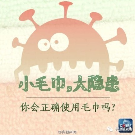 ��ԡ�����ҕ������Сë�����[��-������_ʹ��ë�����