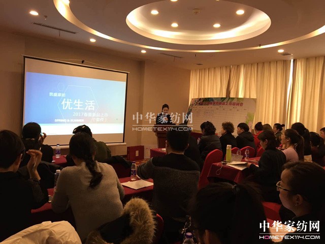 �Pʢ�Ҽ�2017������Ʒȫ��(gu��)Ѳ����Ӗ(x��n)��(hu��)����һվ�ڽ�����ʽ���_(k��i)�Ļ��