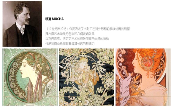 ����Ҽ�2017���Įa(ch��n)Ʒ�O(sh��)Ӌ(j��)�`��