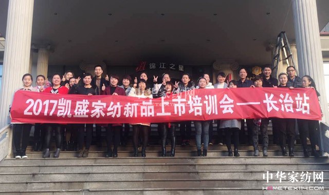 �Pʢ�Ҽ���ȫ��(gu��)Ѳ����Ӗ(x��n)��(hu��)�A�M�չ���ǧ��ʢ��(hu��)���P(gu��n)ע�ᳱ��