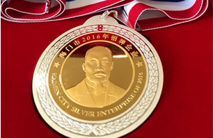 �Pʢ�Ҽ�ϲ�@2016����y����I(y��)�Q̖(h��o)