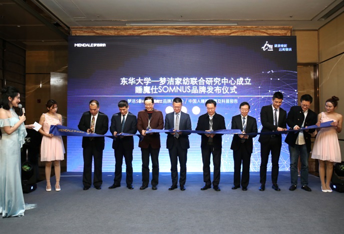 ������������˯ħ��SOMNUS������о����Q˯�����_