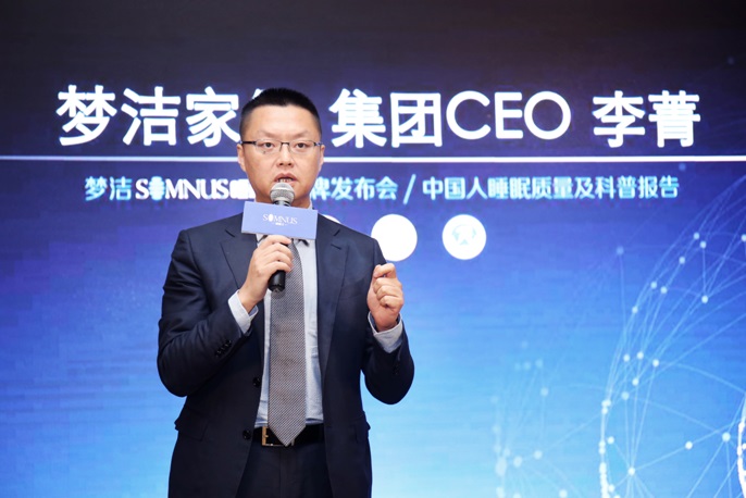 ������������˯ħ��SOMNUS������о����Q˯�����_