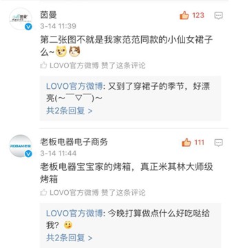 LOVO�Ҽ���������۵ļҼ�Ʒ������c�������@�Ӱ낀���Ȧ