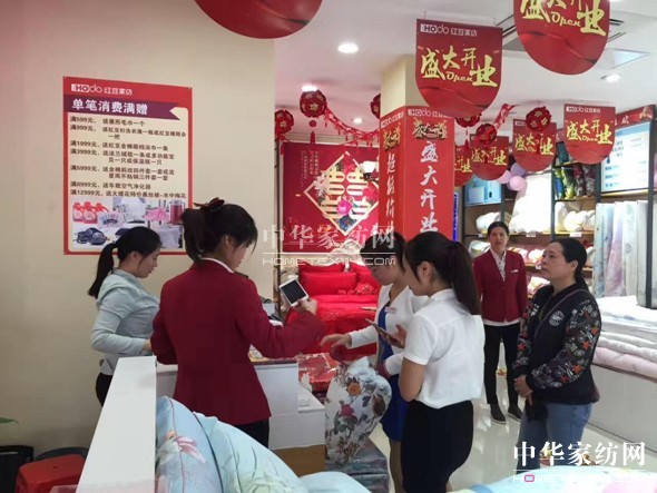 HOdo�t���Ҽ����K̫�}������ꖵ�ɵ��R�_��