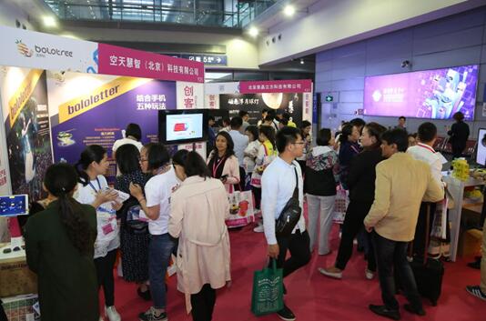 2017���ڶYƷ�Ҿ�չʢ���_Ļ���_��4���S���ُ��