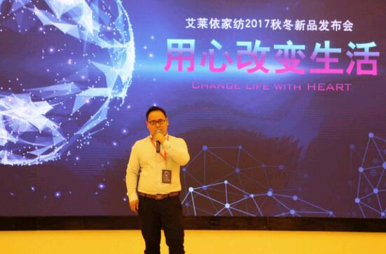 ���R���Ҽ�2017�ﶬ��Ʒ�l(f��)�����A�M��Ļ