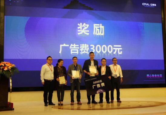 ���R���Ҽ�2017�ﶬ��Ʒ�l(f��)�����A�M��Ļ