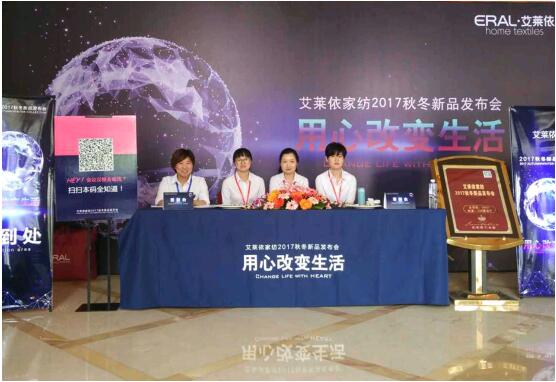 ���R���Ҽ�2017�ﶬ��Ʒ�l(f��)�����A�M��Ļ