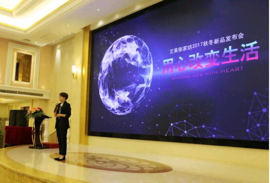 ���R���Ҽ�2017�ﶬ��Ʒ�l(f��)�����A�M��Ļ