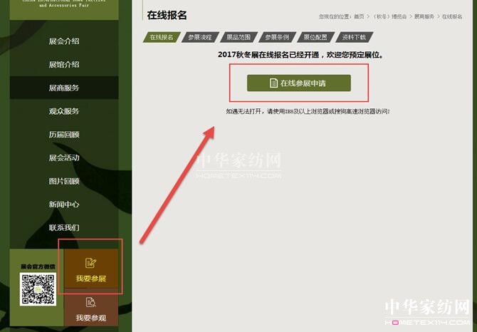 ���^4��(g��)�����Ҽ��ИI(y��)�С������������ڴ�ô��