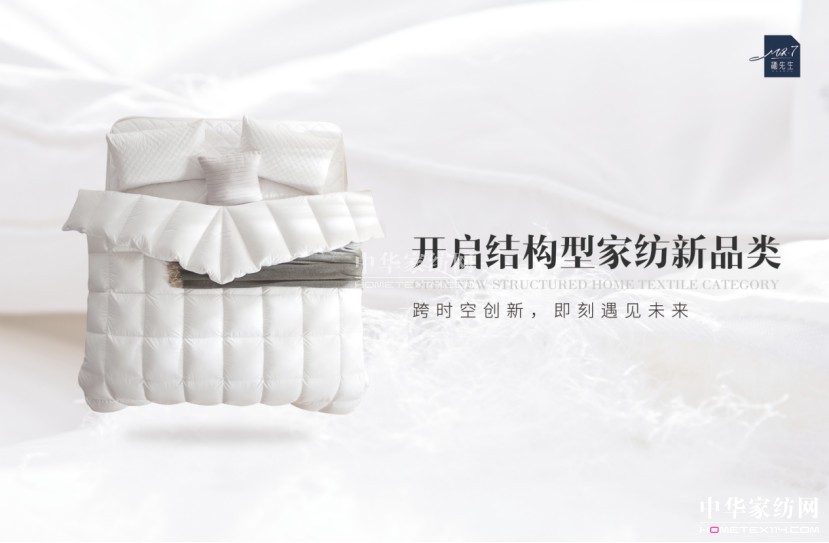 Mr.7�������ׄ�(chu��ng)�Y(ji��)��(g��u)�ͼҼ���Ʒ�(l��i)