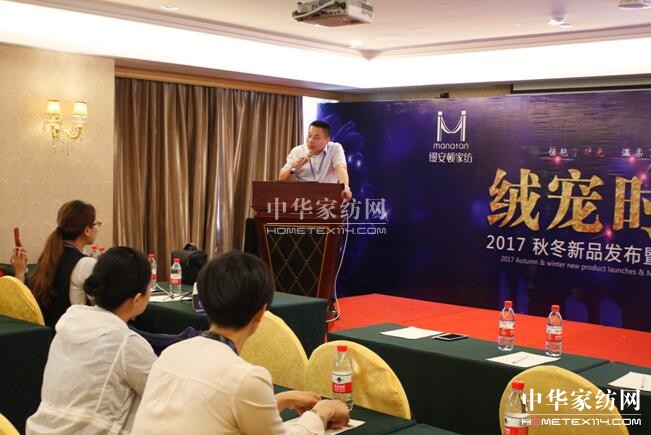 �z���D�Ҽ����q���r(sh��)�⡱2017�ﶬ��Ʒ�l(f��)����(hu��)