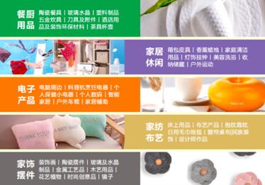 �ҾӶYƷ���D(zhu��n)��(chu��ng)���Ϻ���Ʒ�Ҿ�չ��������