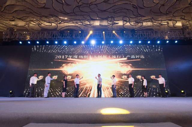 �������B(t��i)�µąf(xi��)ͬ��(chu��ng)���c�rֵ���죬2017�Ї�������(chu��ng)�����•�a(ch��n)Ʒ����ڸ��ݳɹ��e��