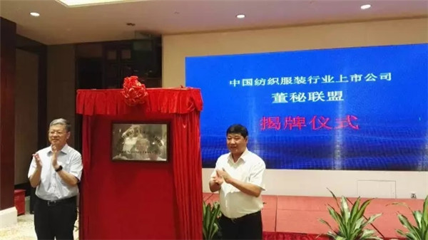 ���й�˾����(li��n)�˳�����200���A�����й�˾�����Լ��ĽM������ɹ�ͬ�ڰl(f��)���������h����