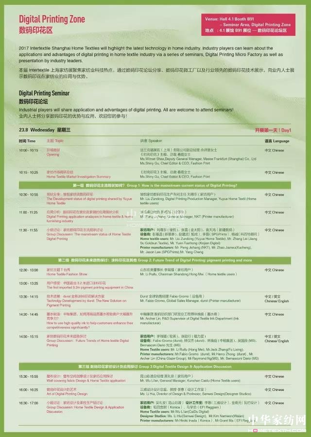 ��(sh��)�aӡ��+�O(sh��)Ӌ(j��)��ɳ����4.1̖(h��o)�^����