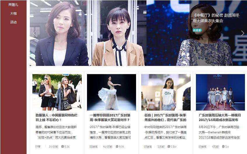 �·��b�ˣ��Ї����b�W(w��ng)��ɫ��Ŀ�Ͼ�����������